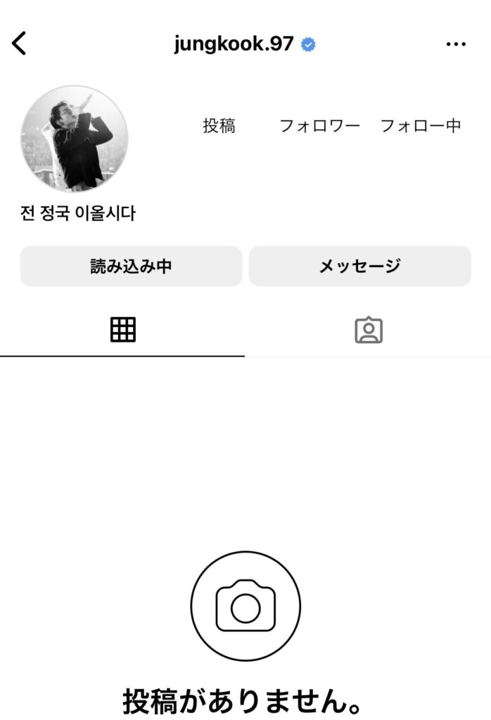 ジョングク インスタ消したいつ？